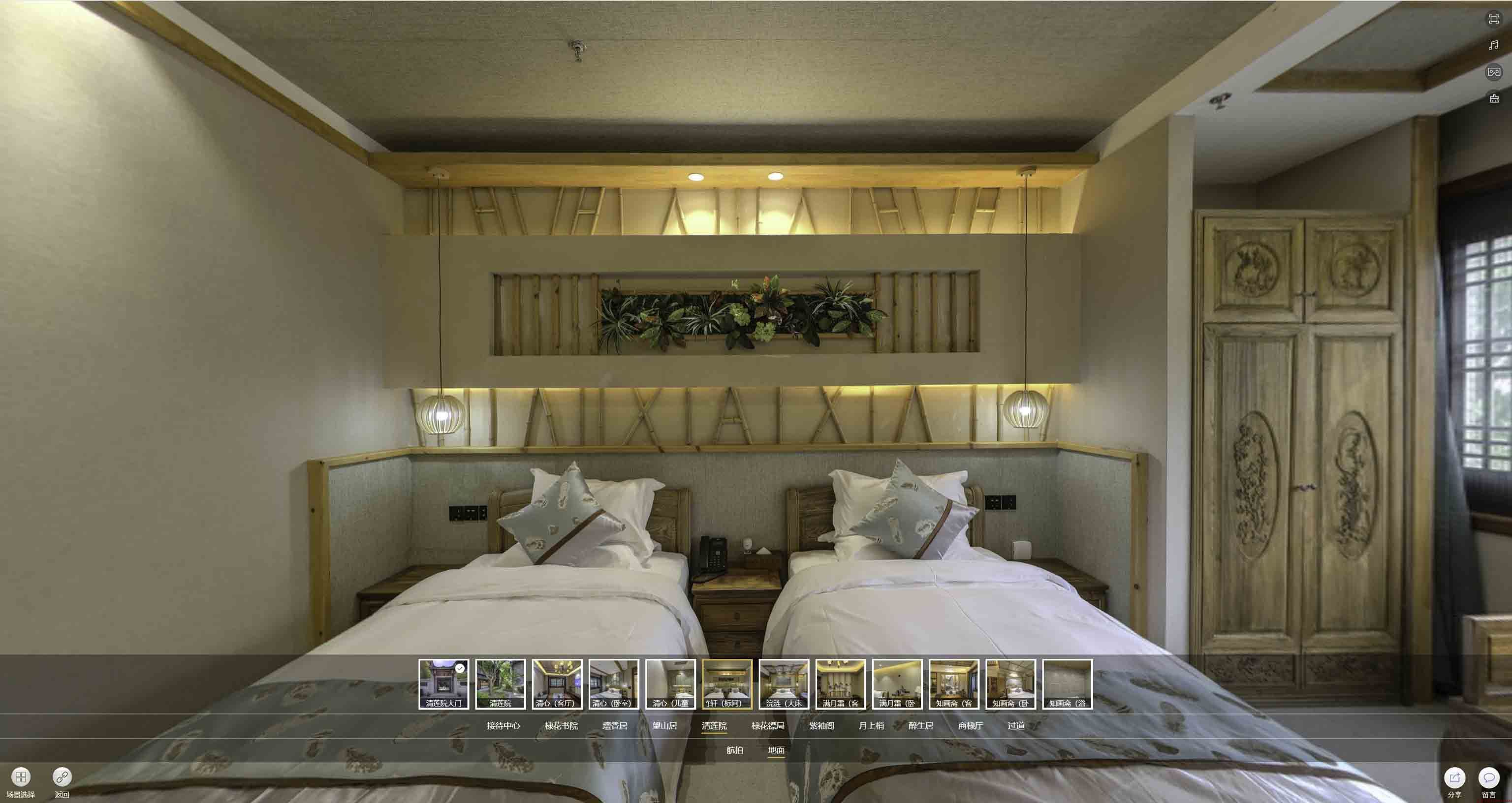 望都中交长安里VR全景样板间