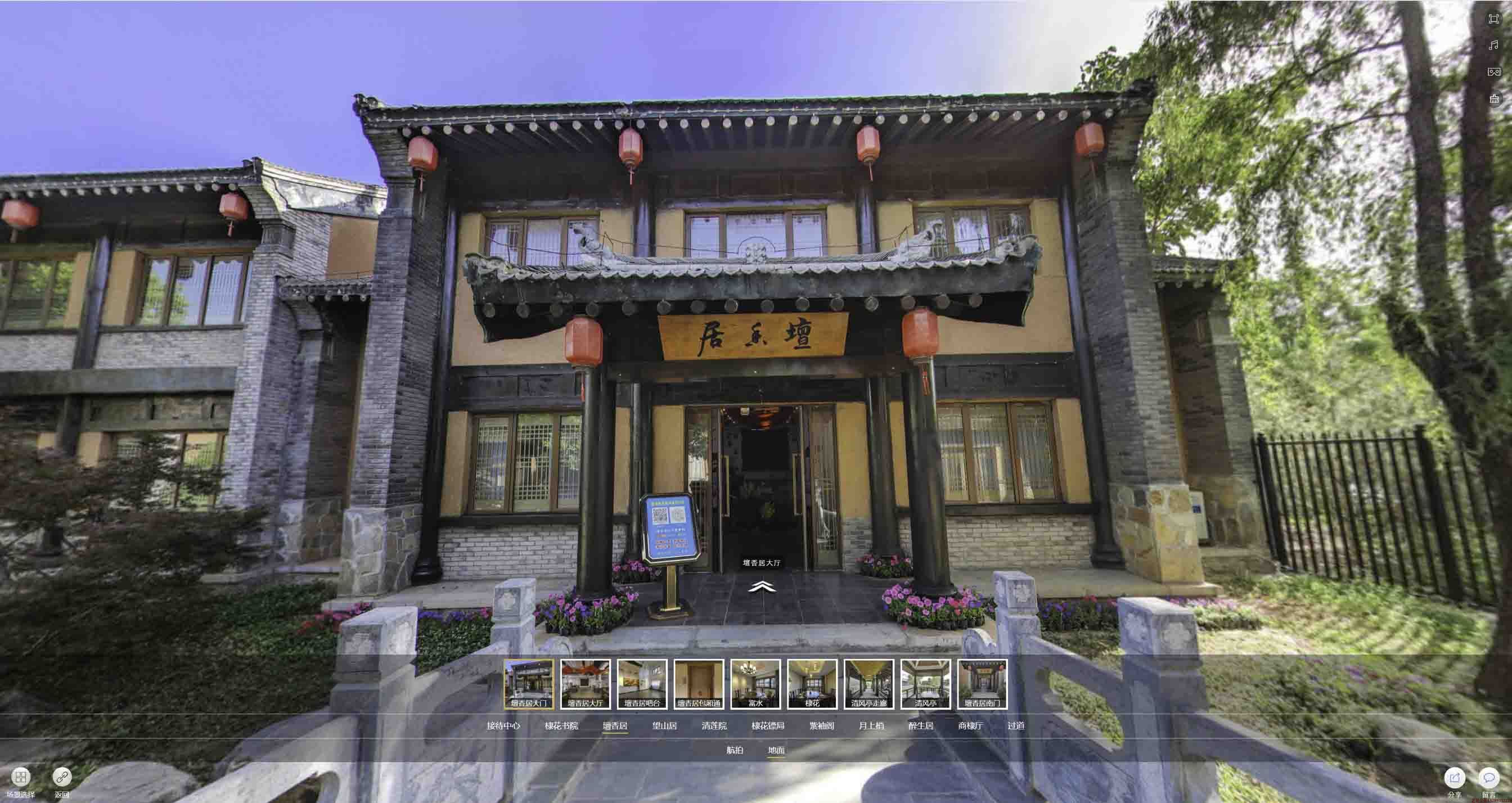 望都美好蕴育生活馆720全景展示