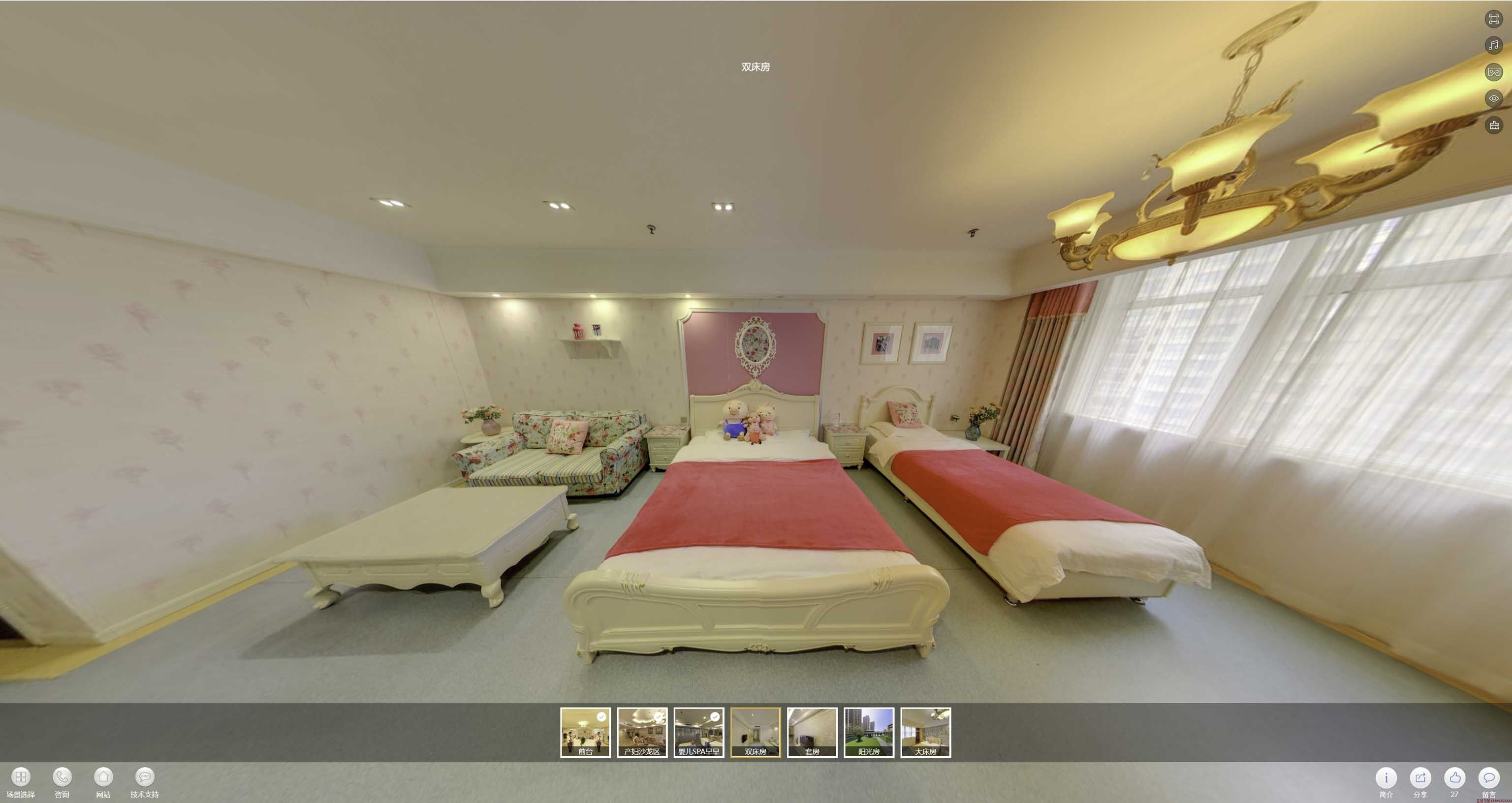 望都安然月子会所720度全景展示